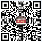微信公号